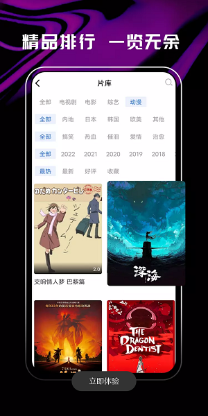 桔子影视3.5.0
