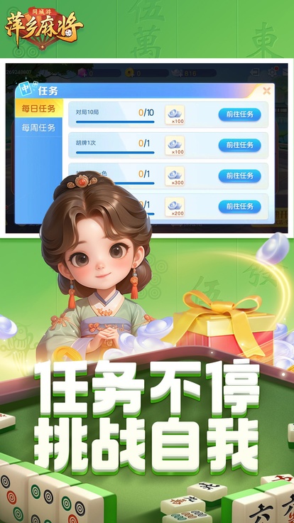 萍乡同城游戏大厅手机版