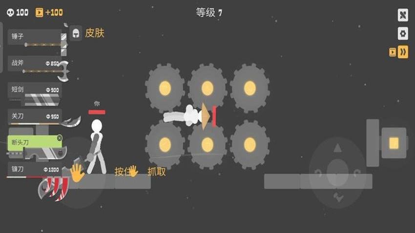 和平钢铁英雄