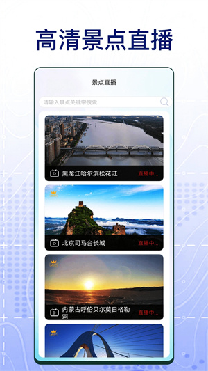 奥维地图2024高清卫星地图