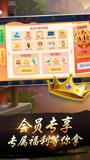千变双扣安卓版