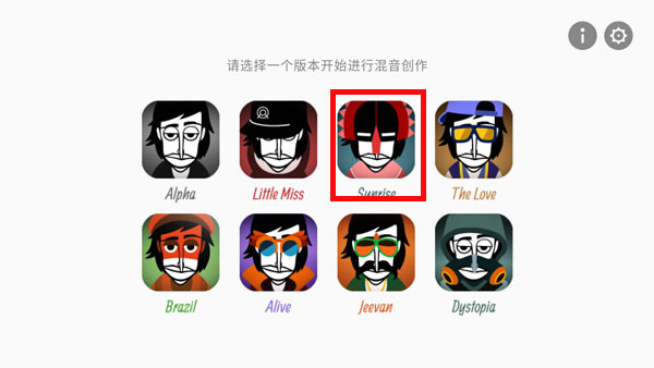 节奏盒子万圣节模组7