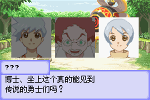 换装迷宫3