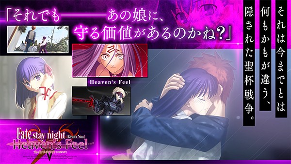 命运之夜游戏手机版