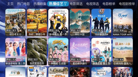 氢云TV安卓版