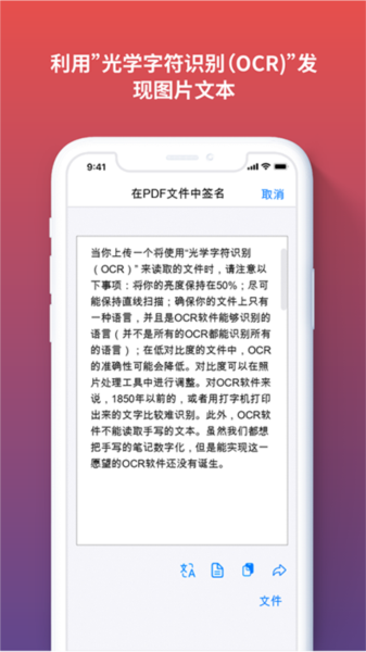 iLovePDF图片2