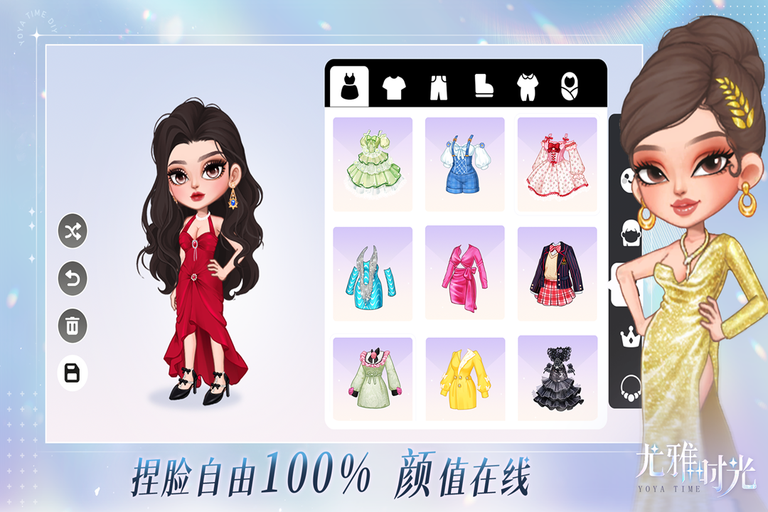 尤雅时光全解锁版