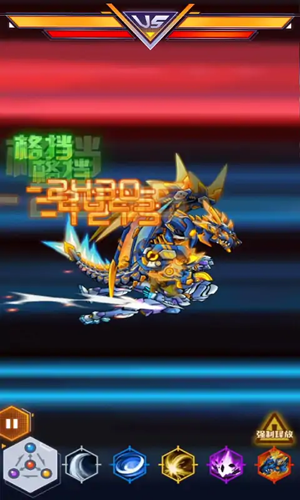 究极机甲战神无限金币钻石零件