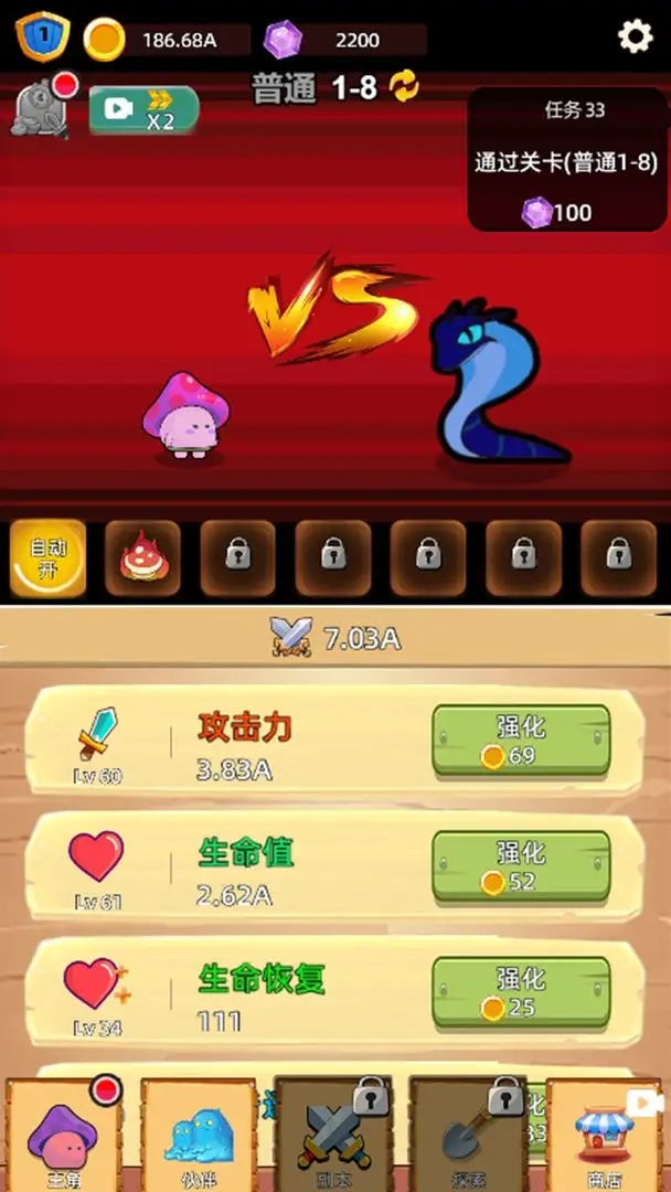甜心小径