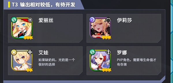 异域战记图片14