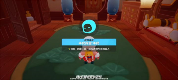元梦之星测试服14