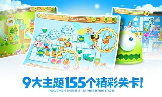 保卫萝卜2破解版