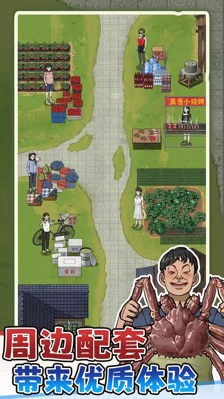 抓鱼大师免广告