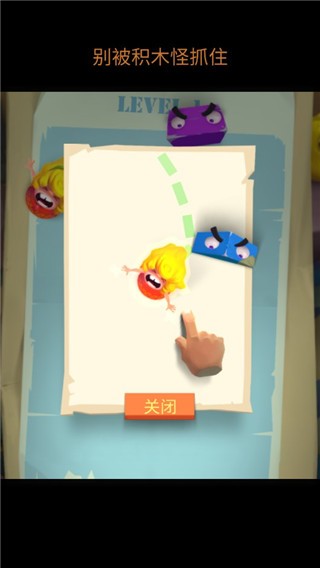 陷阱大冒险无敌无限生命版