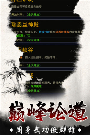 魔剑奇兵