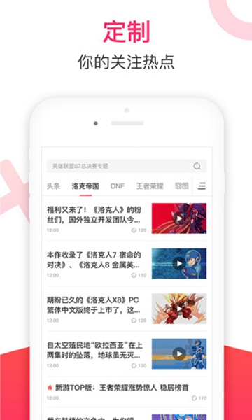 诛仙多玩论坛
