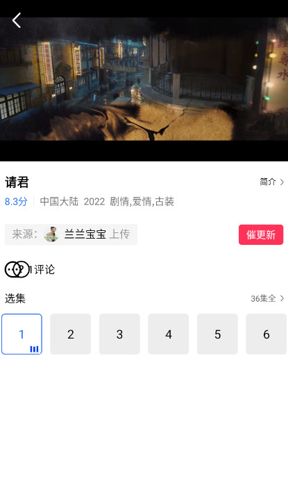 大地视频免费官方版