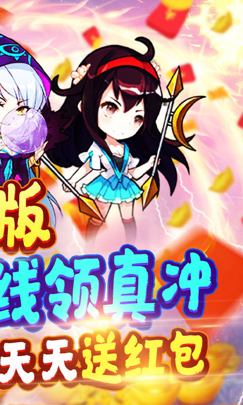 挂机吧三国超V版游戏画面
