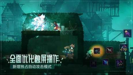 重生细胞免付费最新版