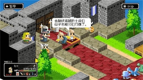 史莱姆的野望4.01汉化