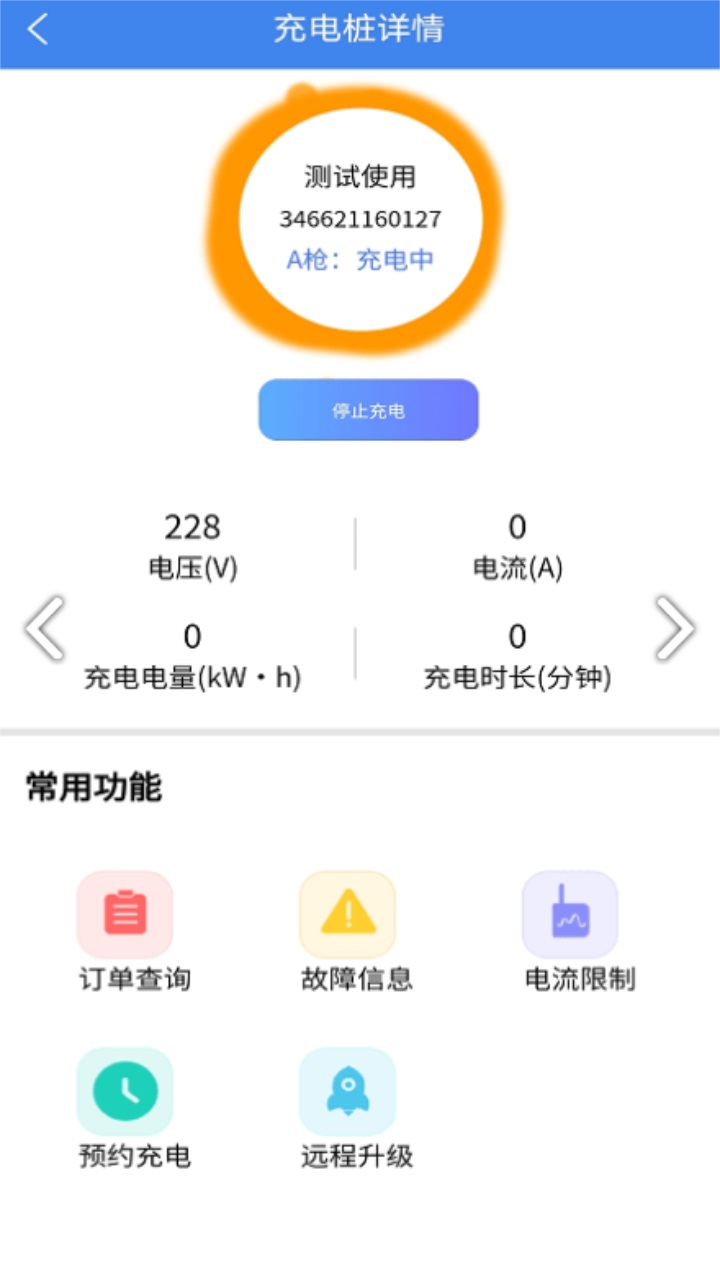 智享乐充