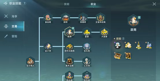 新手攻略配图6