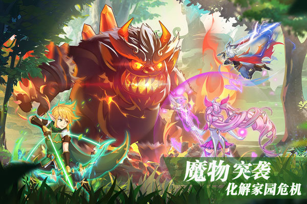 彩虹物语手游