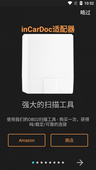inCarDoc Pro