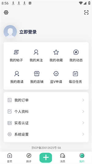 我爱看社区