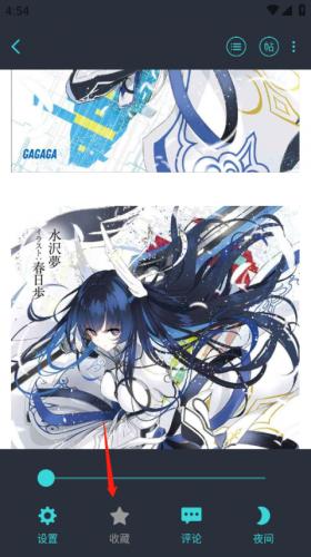 lk漫画