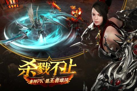 暗黑无尽之剑灵魂变身特效