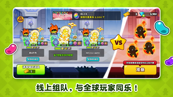 跑跑姜饼人中文版