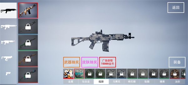 枪战特训2激战9