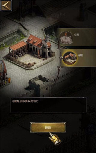 平民攻略配图2