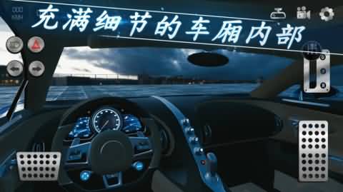 真实停车2无限金币版