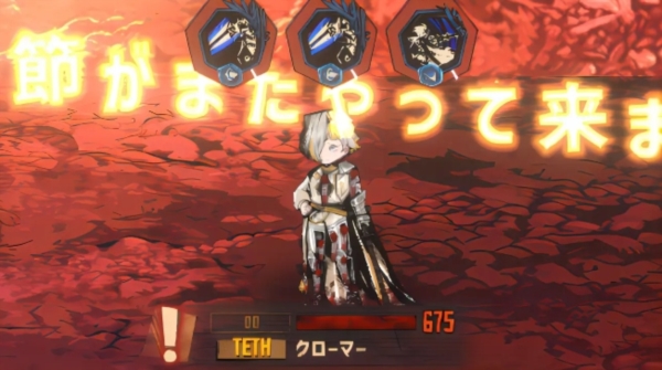边狱巴士公司破解版1