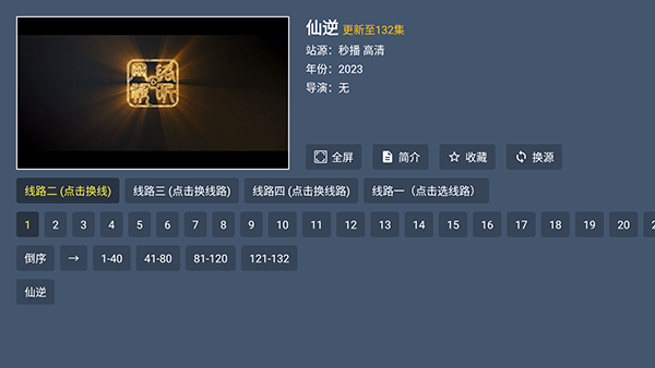 怎么使用配图3