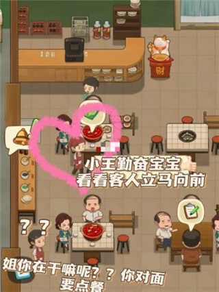 幸福路上的火锅店图片13