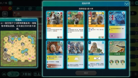 方舟动物园