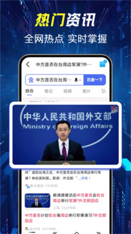 Chr浏览器