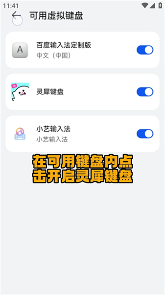 怎么使用配图2