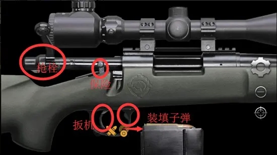 weaphones全武器开枪操作示意图3