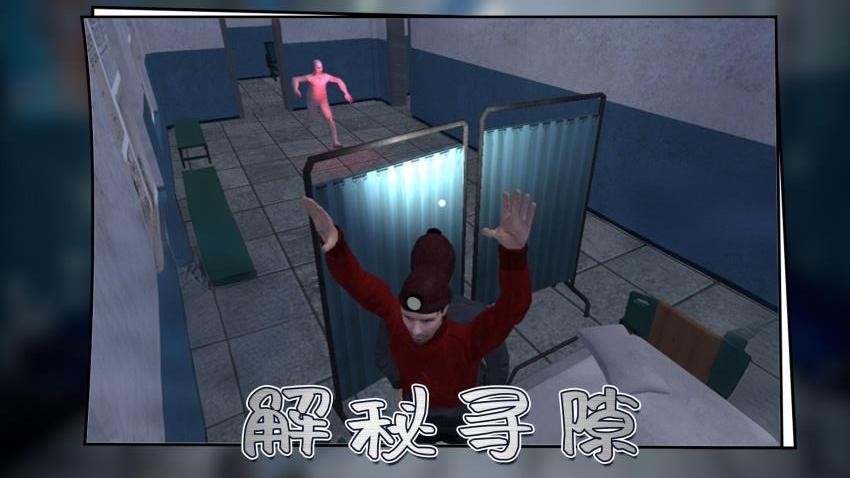 城市尖叫官方手机版