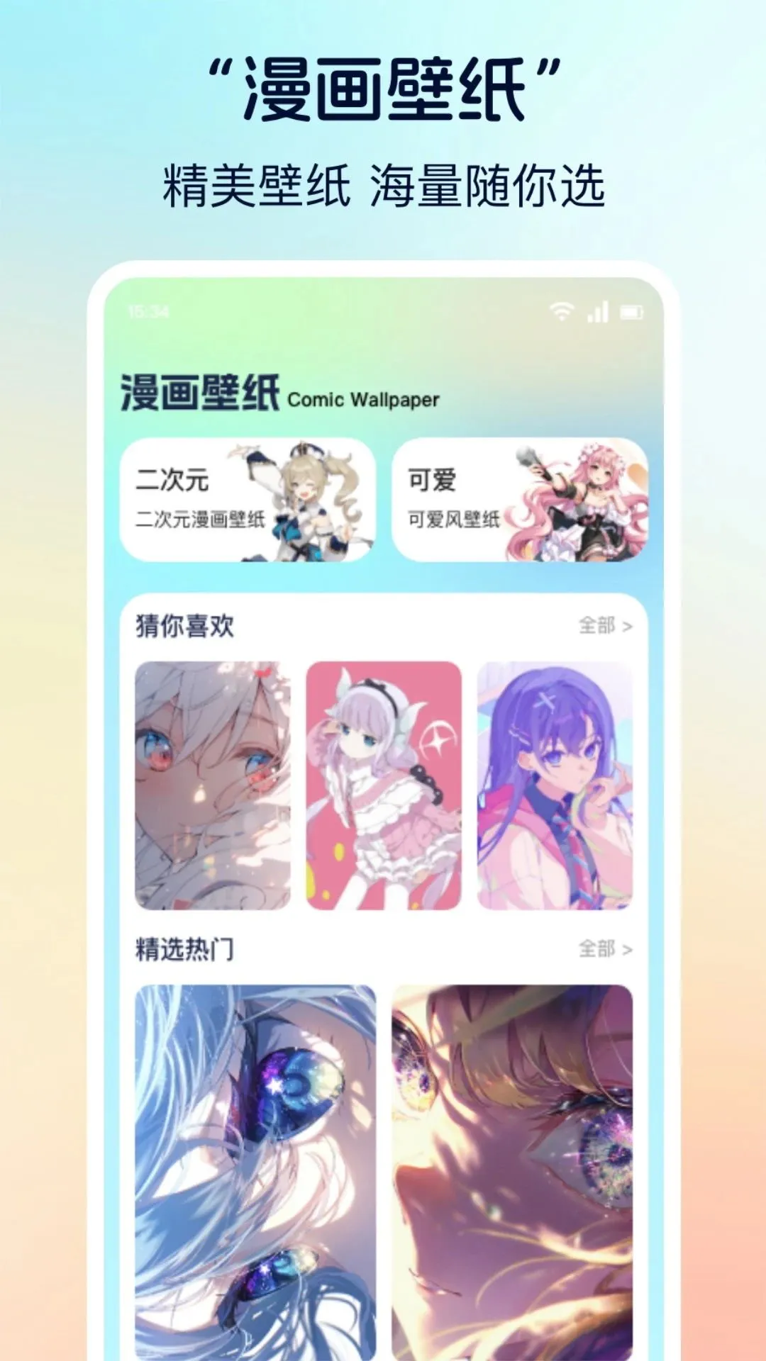 漫天玉2025最新版无广告