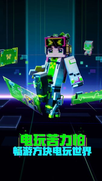 我的世界秋季中文版