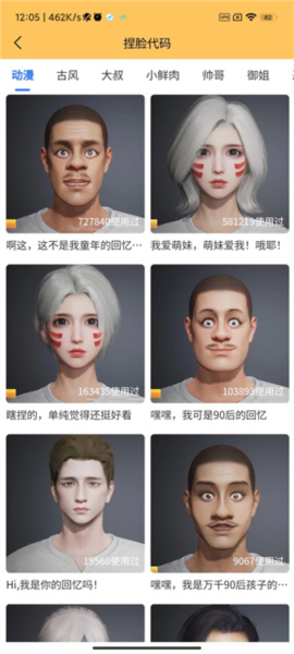 怪兽画质5