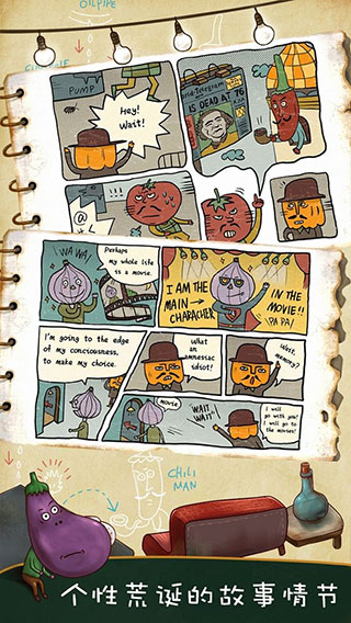 南瓜先生大冒险（Mr.Pumpkin Adventure）