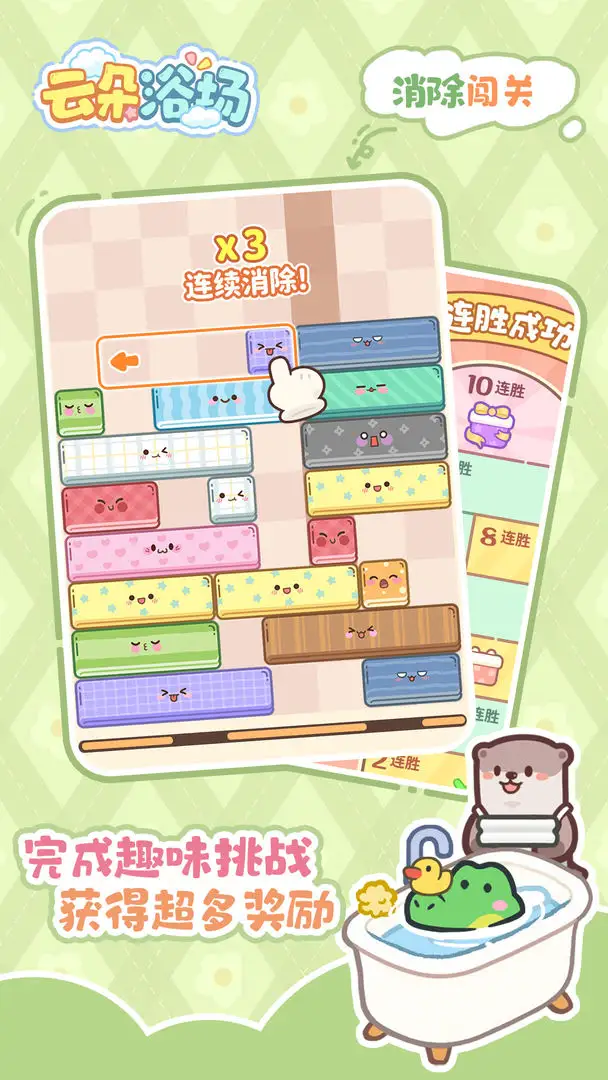 云朵浴场