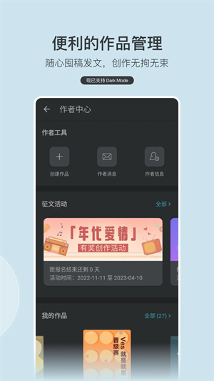 豆瓣读书
