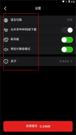 片单管理界面